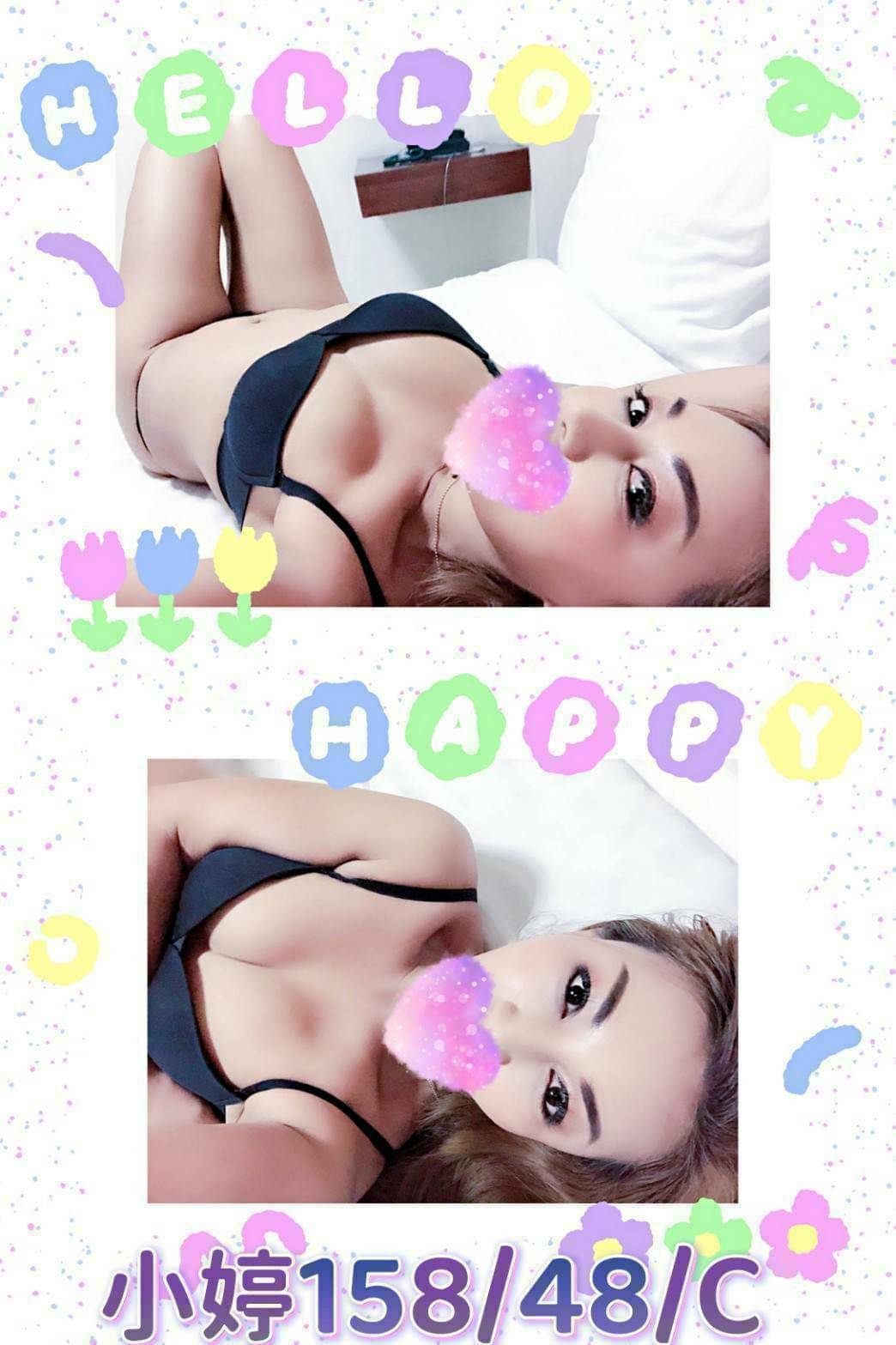 金門定點 林舒兒 162/36D/22 麻辣國中教師